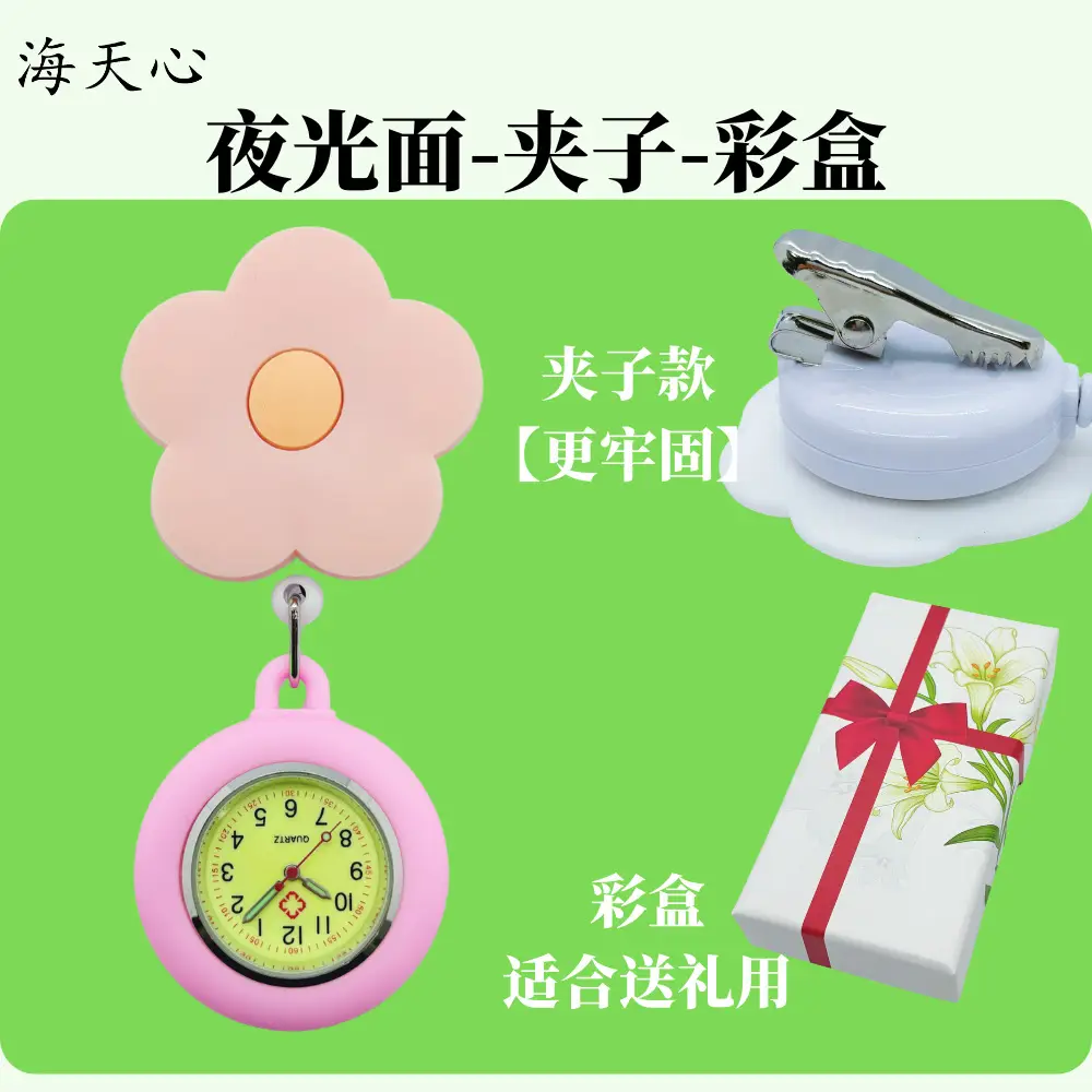 Pink Floral Nurse Watch 37g Stretchable - Image 8