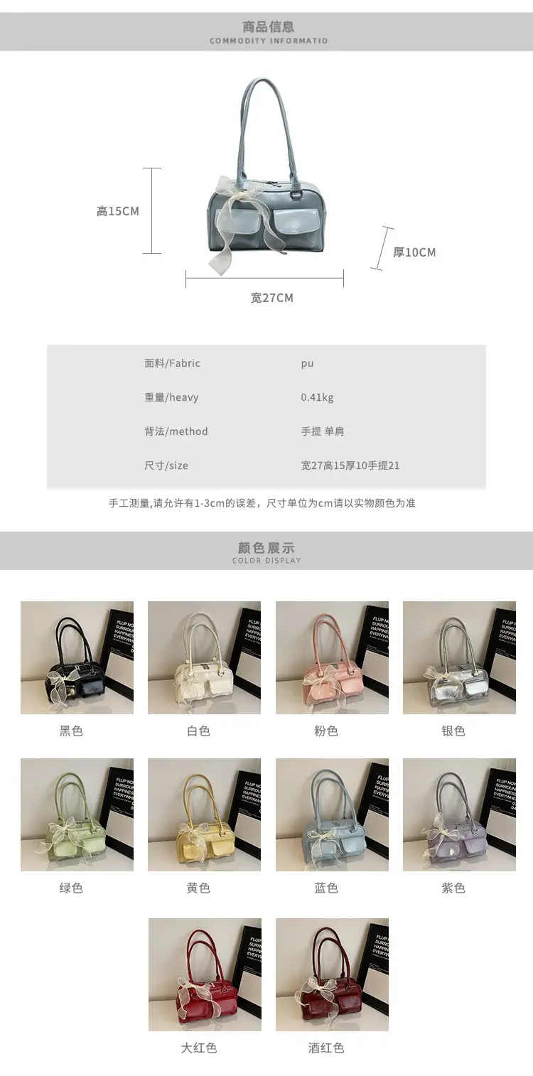 Women's Cream Korean Style Shoulder Bag 2025 — feature 3