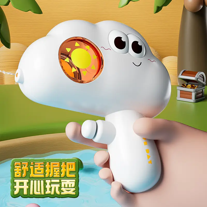 Summer New Cloud Small Water Gun Cute Children's Beach Swimming Pool Toys Cross-border Explosions Gift Stall