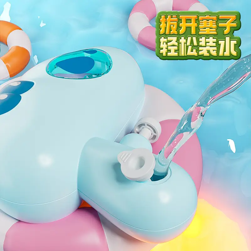 Summer New Cloud Small Water Gun Cute Children's Beach Swimming Pool Toys Cross-border Explosions Gift Stall