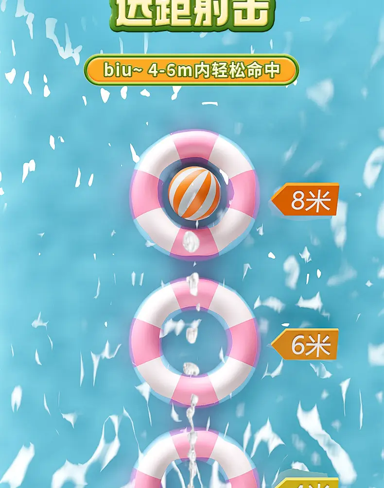 Summer New Cloud Small Water Gun Cute Children's Beach Swimming Pool Toys Cross-border Explosions Gift Stall — feature 10