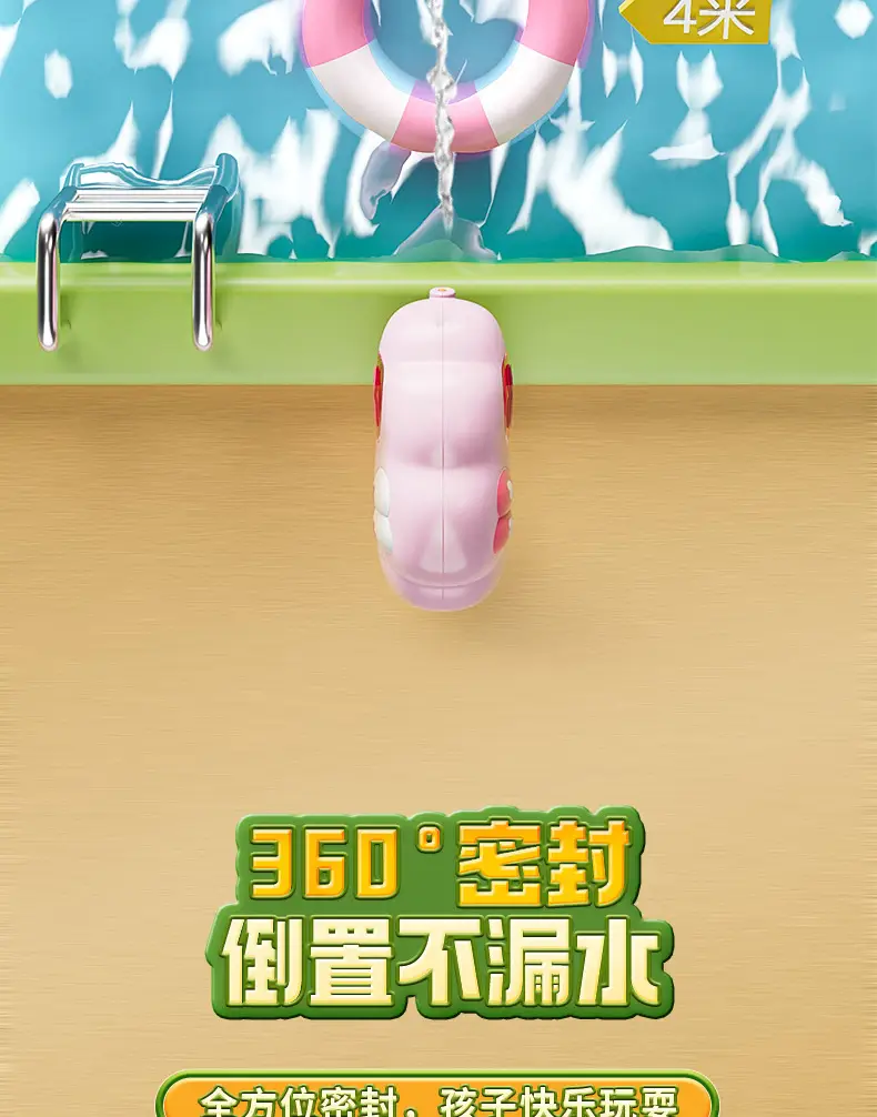 Summer New Cloud Small Water Gun Cute Children's Beach Swimming Pool Toys Cross-border Explosions Gift Stall — feature 11