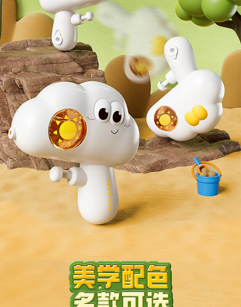 Summer New Cloud Small Water Gun Cute Children's Beach Swimming Pool Toys Cross-border Explosions Gift Stall — feature 14