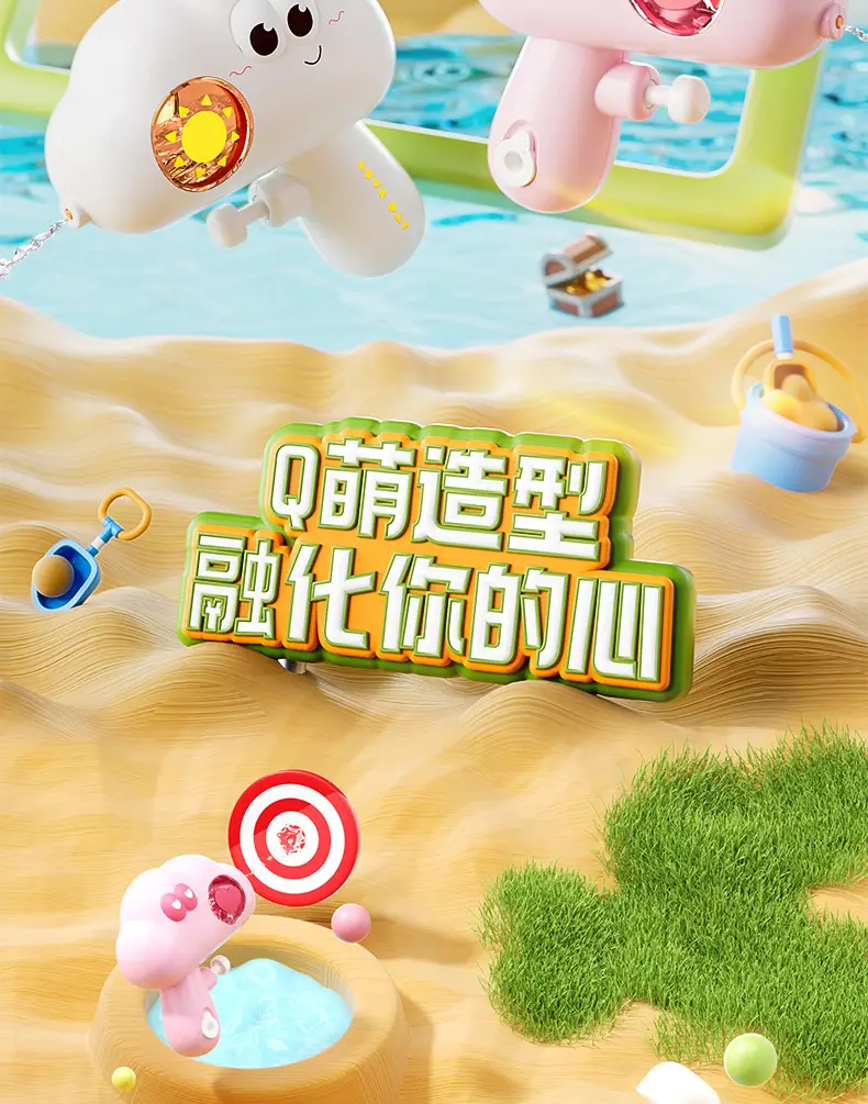 Summer New Cloud Small Water Gun Cute Children's Beach Swimming Pool Toys Cross-border Explosions Gift Stall — feature 3