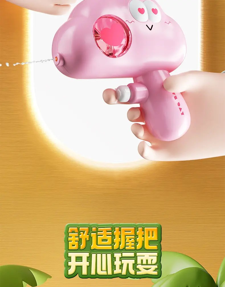 Summer New Cloud Small Water Gun Cute Children's Beach Swimming Pool Toys Cross-border Explosions Gift Stall — feature 6