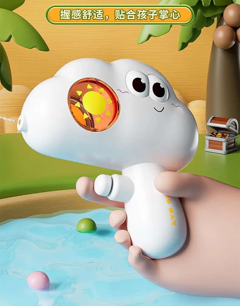 Summer New Cloud Small Water Gun Cute Children's Beach Swimming Pool Toys Cross-border Explosions Gift Stall — feature 7