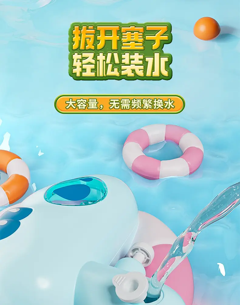 Summer New Cloud Small Water Gun Cute Children's Beach Swimming Pool Toys Cross-border Explosions Gift Stall — feature 8
