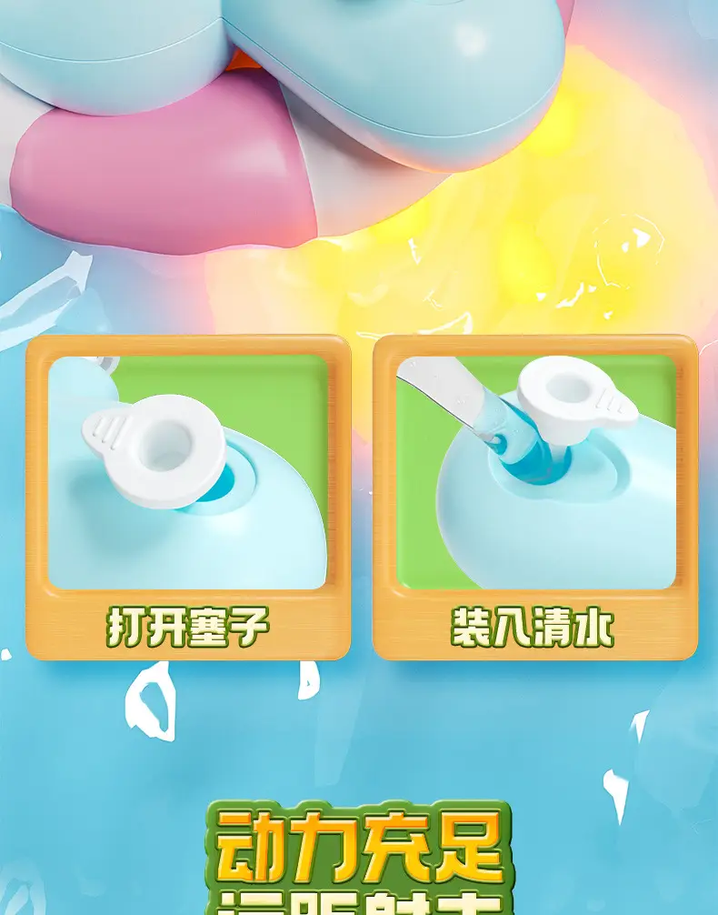 Summer New Cloud Small Water Gun Cute Children's Beach Swimming Pool Toys Cross-border Explosions Gift Stall — feature 9