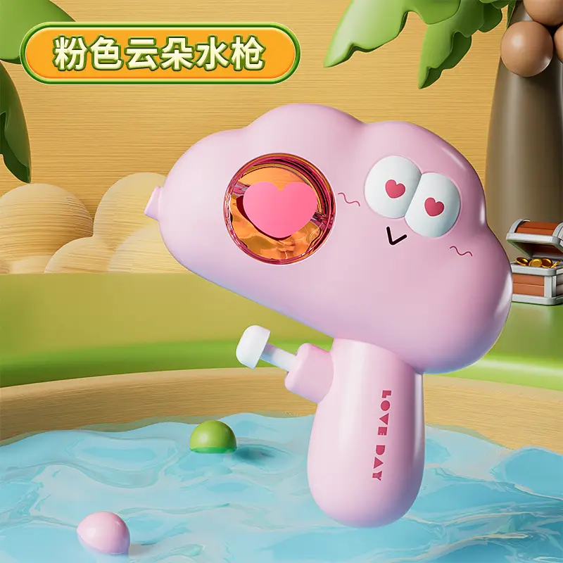 Summer New Cloud Small Water Gun Cute Children's Beach Swimming Pool Toys Cross-border Explosions Gift Stall