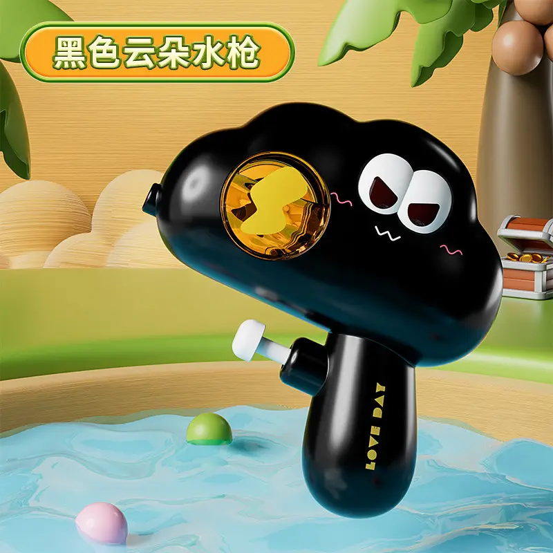 Summer New Cloud Small Water Gun Cute Children's Beach Swimming Pool Toys Cross-border Explosions Gift Stall