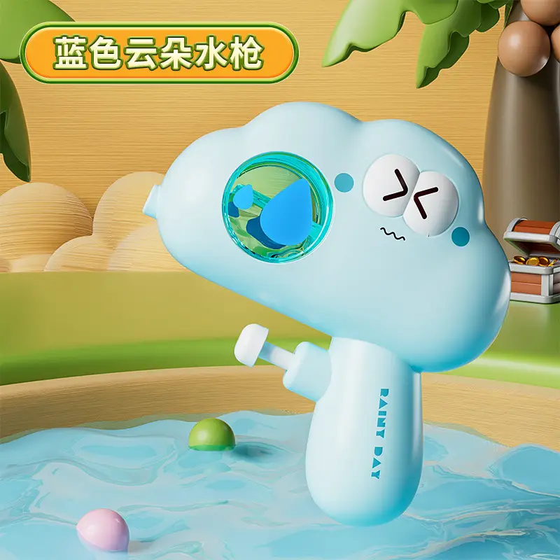 Summer New Cloud Small Water Gun Cute Children's Beach Swimming Pool Toys Cross-border Explosions Gift Stall