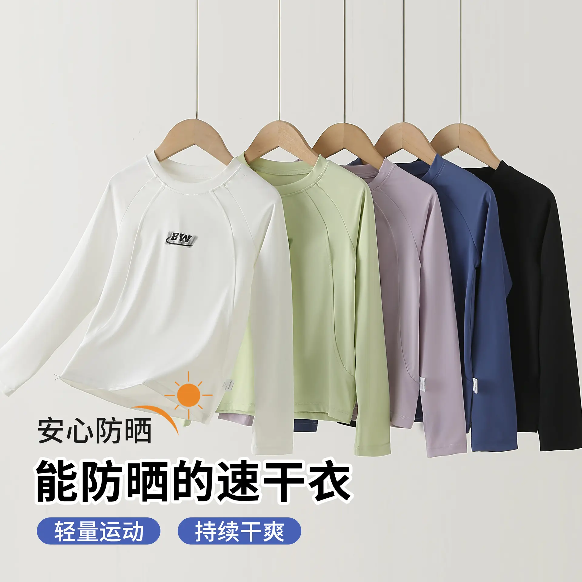 Children's Sun Protective Long Sleeve T-Shirt White Light Green Blue Black - Image 11
