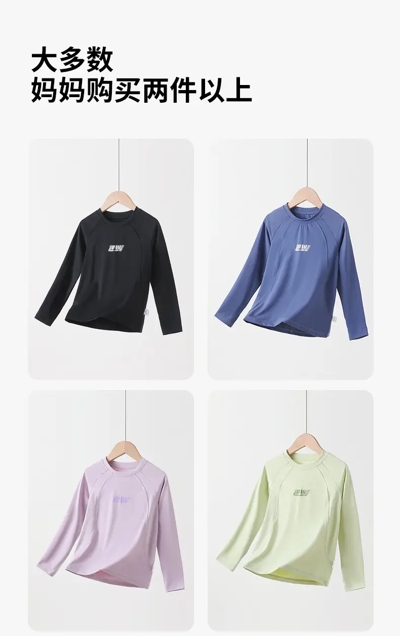 Children's Sun Protective Long Sleeve T-Shirt White Light Green Blue Black — feature 14