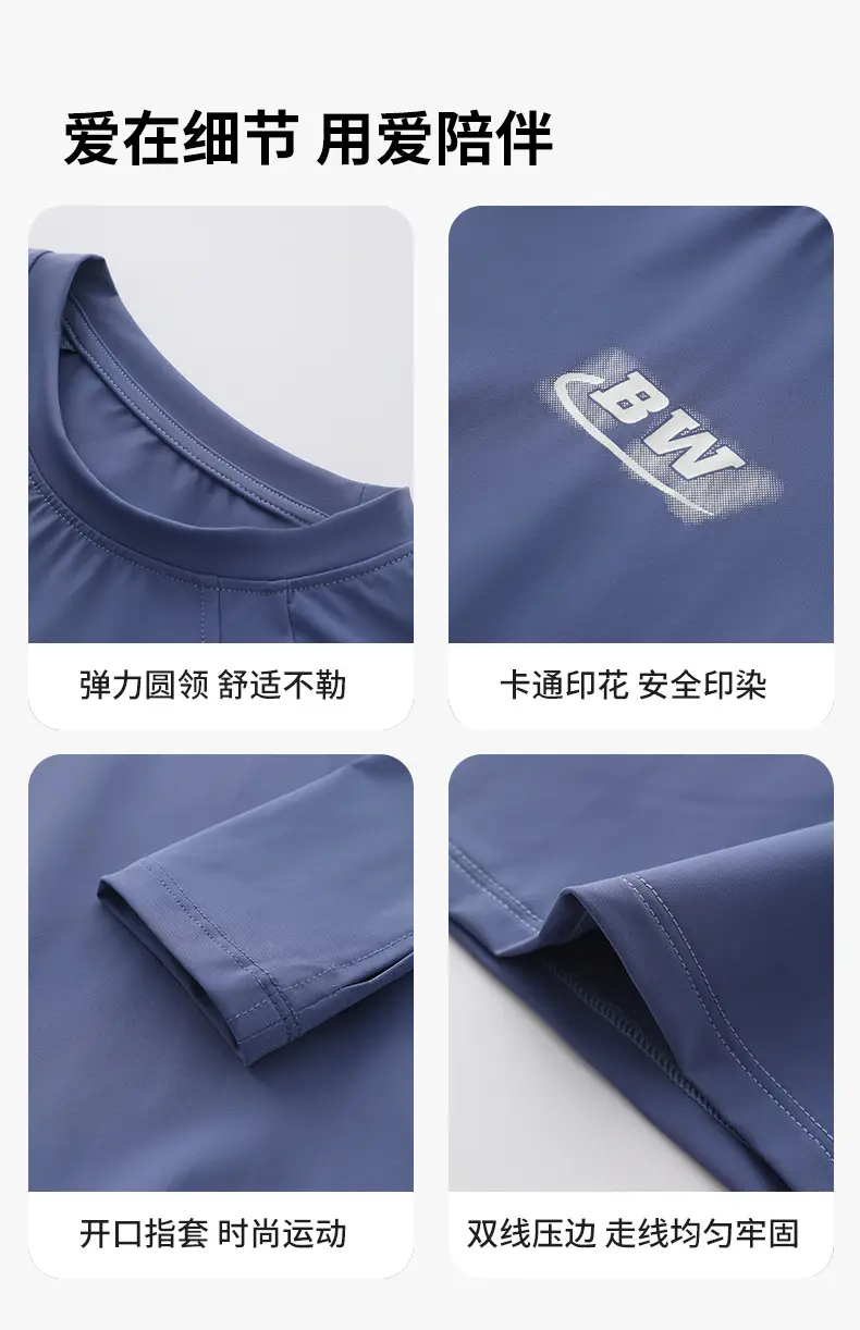 Children's Sun Protective Long Sleeve T-Shirt White Light Green Blue Black — feature 16