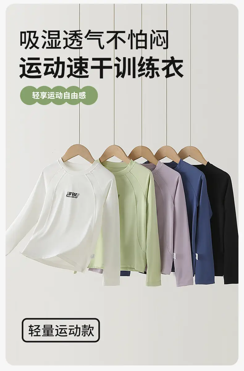 Children's Sun Protective Long Sleeve T-Shirt White Light Green Blue Black — feature 2