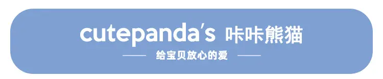 Blue Kaka Panda Sleeveless Baby Vest for Boys — feature 1