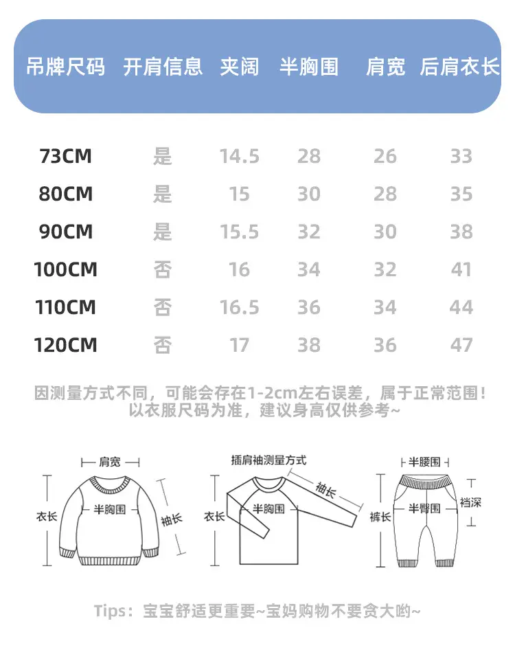 Blue Kaka Panda Sleeveless Baby Vest for Boys — feature 5