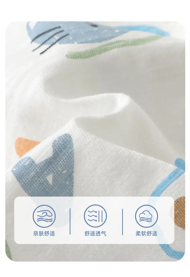 Blue Kaka Panda Sleeveless Baby Vest for Boys — feature 6