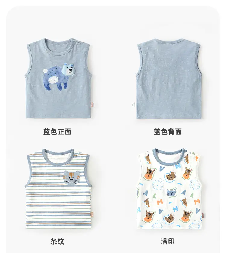 Blue Kaka Panda Sleeveless Baby Vest for Boys — feature 8