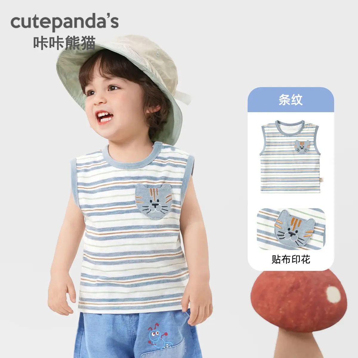 Blue Kaka Panda Sleeveless Baby Vest for Boys