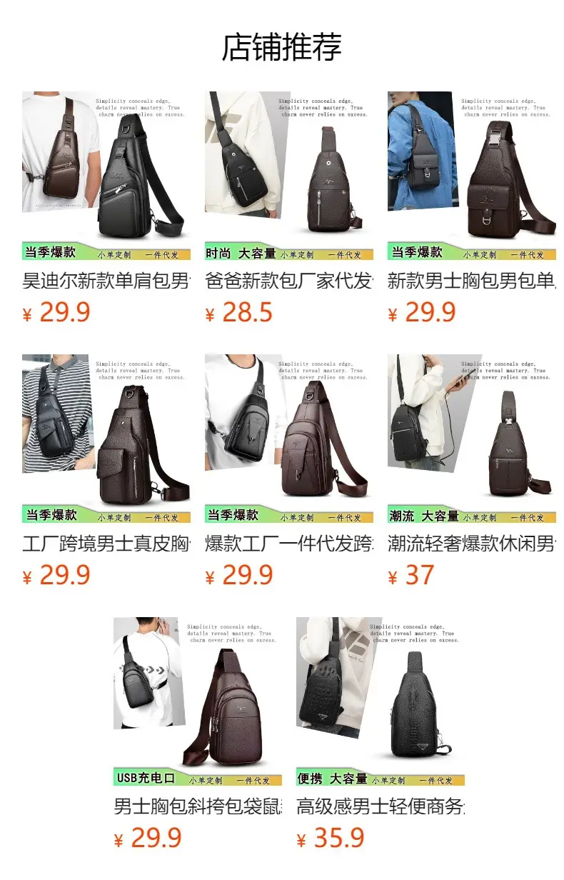 Black Leather Crossbody Bag for Men Lightweight Business Commute — feature 1
