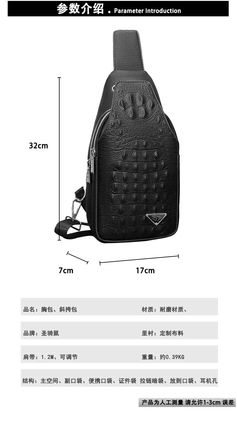 Black Leather Crossbody Bag for Men Lightweight Business Commute — feature 3