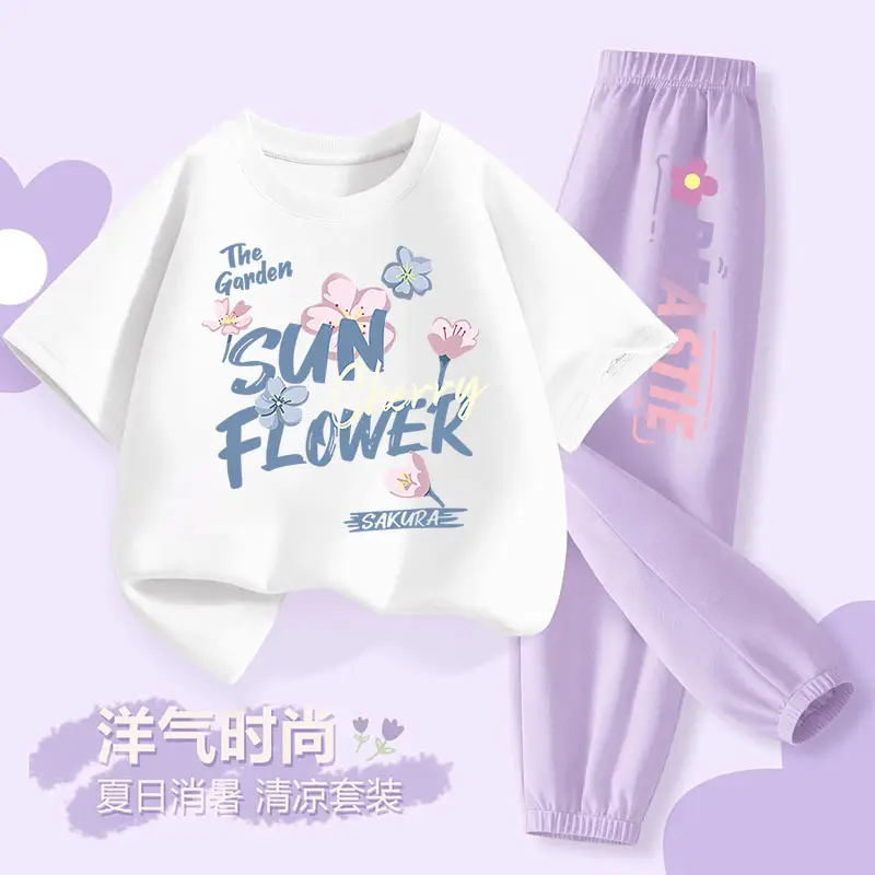 Girls Sun Flower Graphic 2Pc Summer Suit White Lavender - Image 2