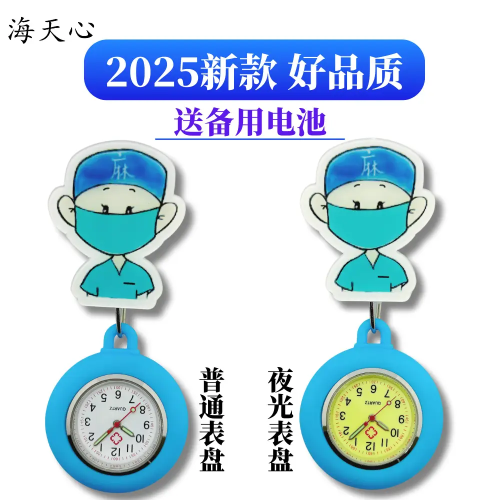 Cute Cartoon Nurse Clip Table for Gift Use