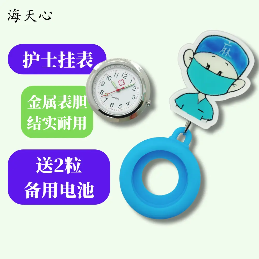 Cute Cartoon Nurse Clip Table for Gift Use — feature 3