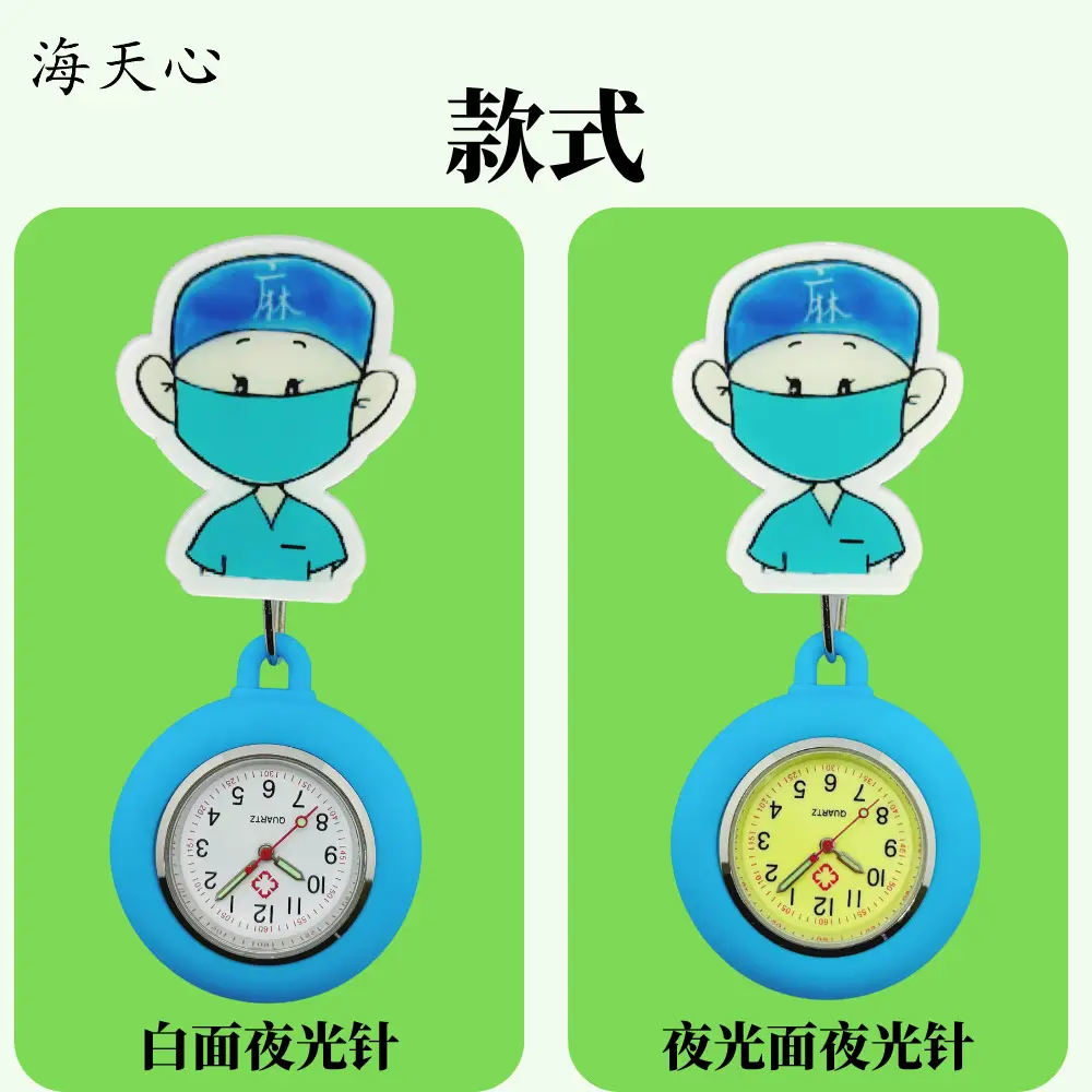 Cute Cartoon Nurse Clip Table for Gift Use — feature 4