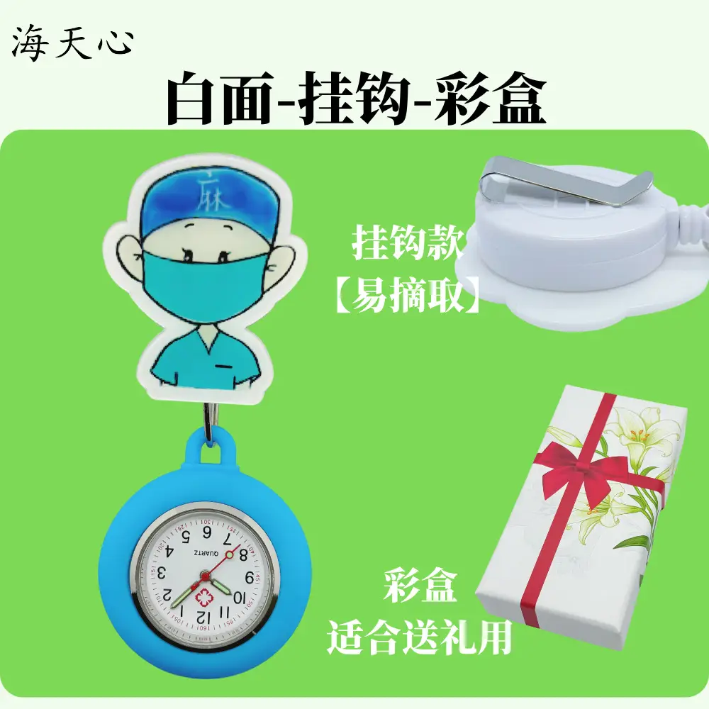 Cute Cartoon Nurse Clip Table for Gift Use