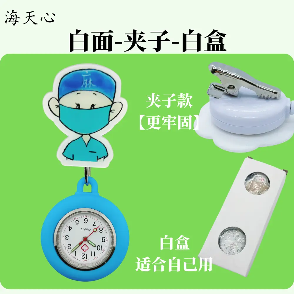 Cute Cartoon Nurse Clip Table for Gift Use