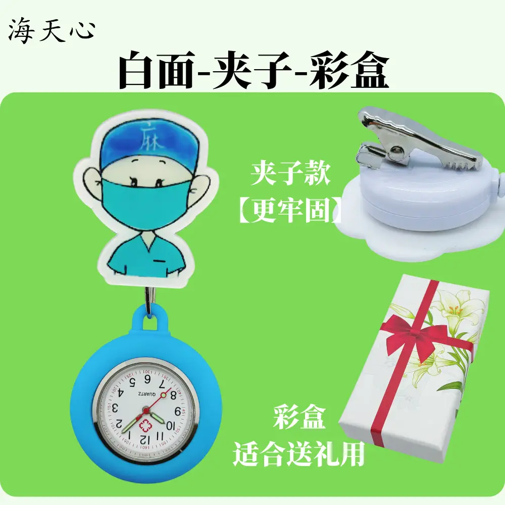 Cute Cartoon Nurse Clip Table for Gift Use