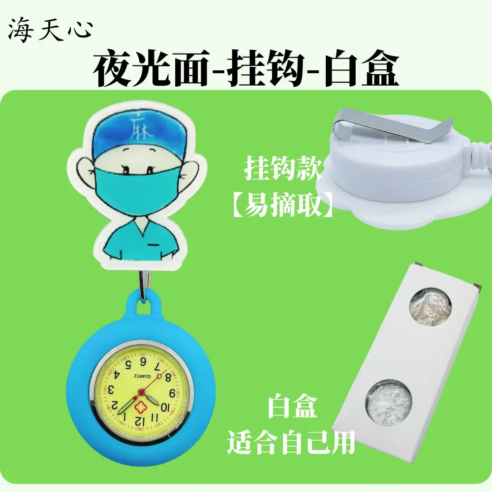 Cute Cartoon Nurse Clip Table for Gift Use