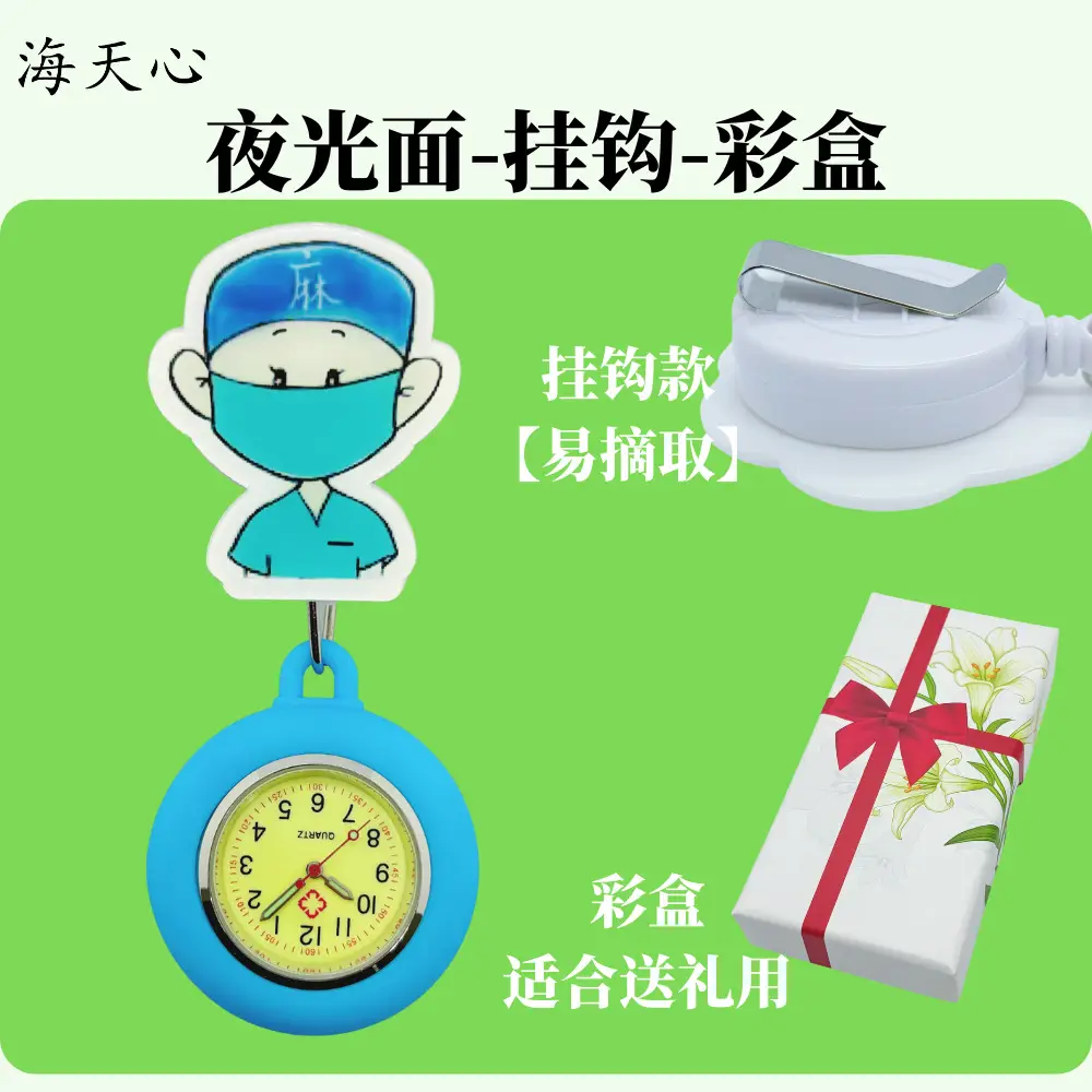 Cute Cartoon Nurse Clip Table for Gift Use