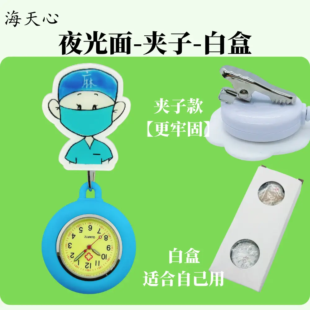 Cute Cartoon Nurse Clip Table for Gift Use