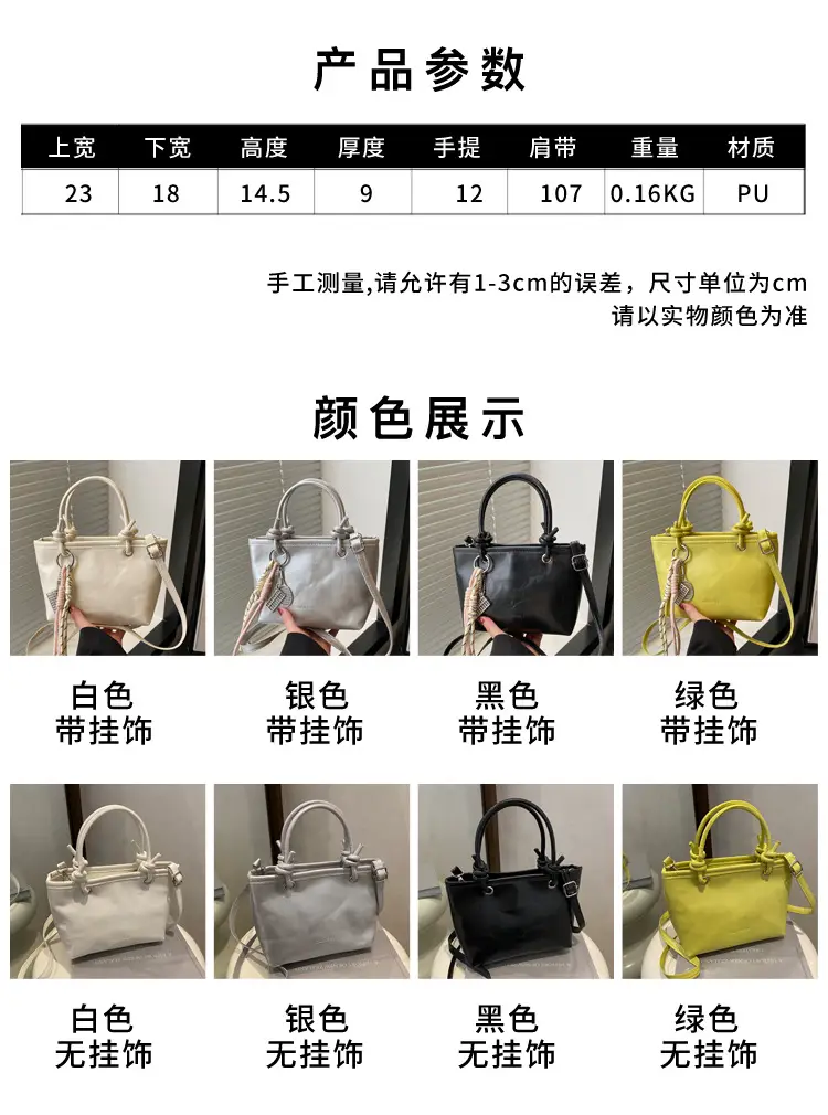Yellow Retro Textured Shoulder Crossbody Bag — feature 3