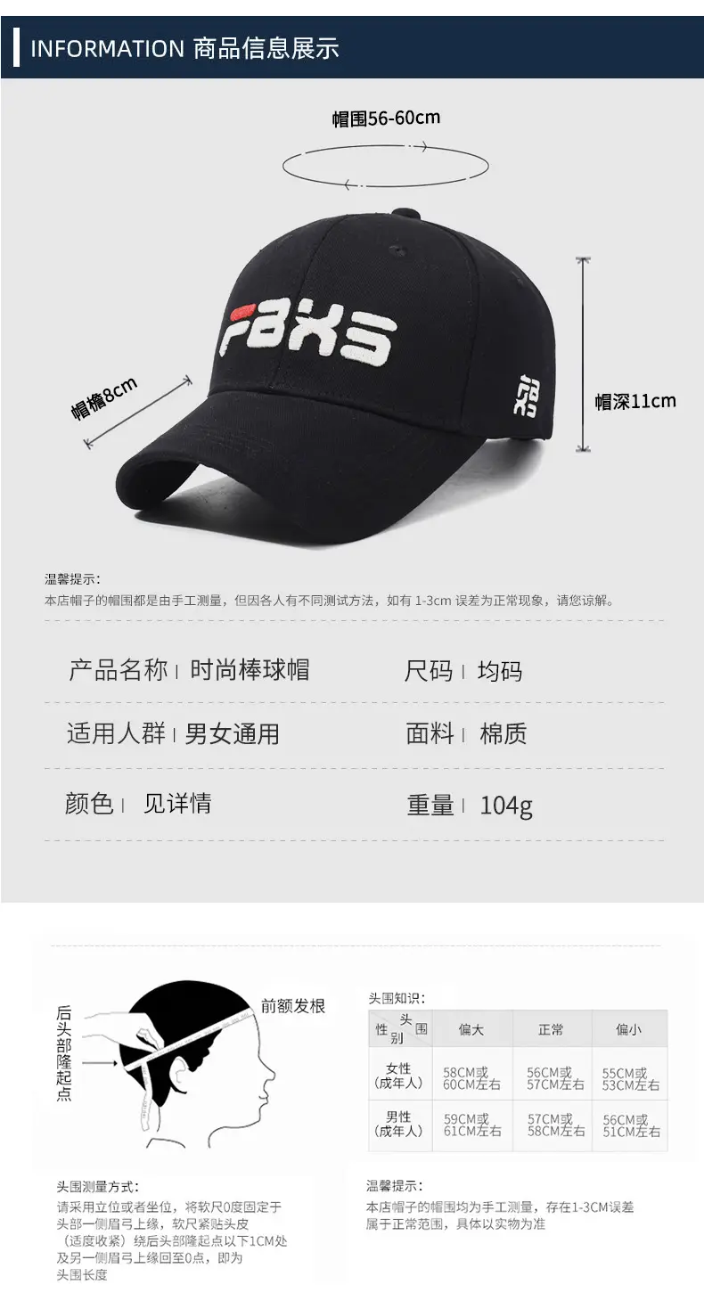 Spring Autumn Embroidered Baseball Caps for Men Women — feature 6
