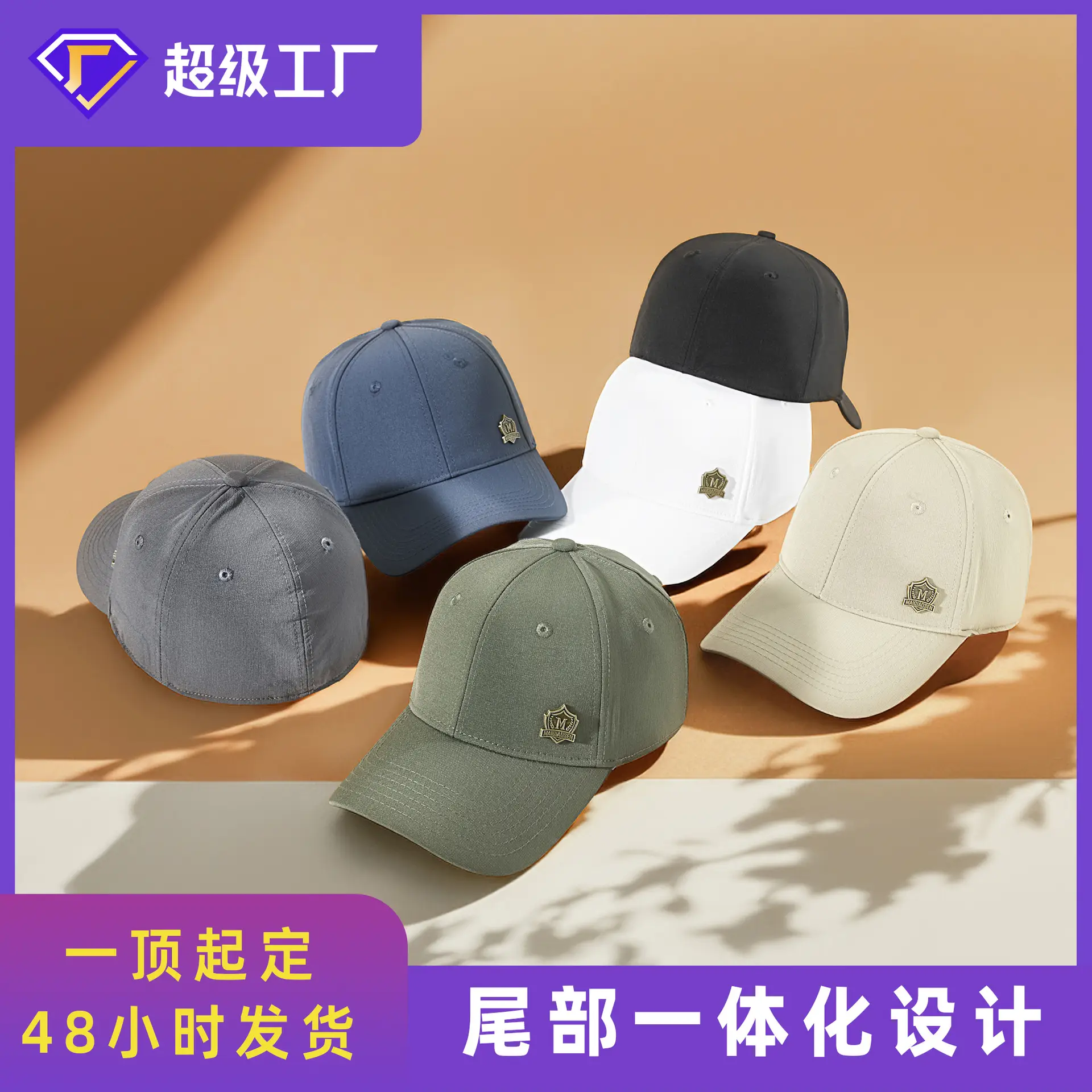Men's Full Sealed Baseball Cap Backworn Outdoor Sports Quick-Dry Hat - Image 7