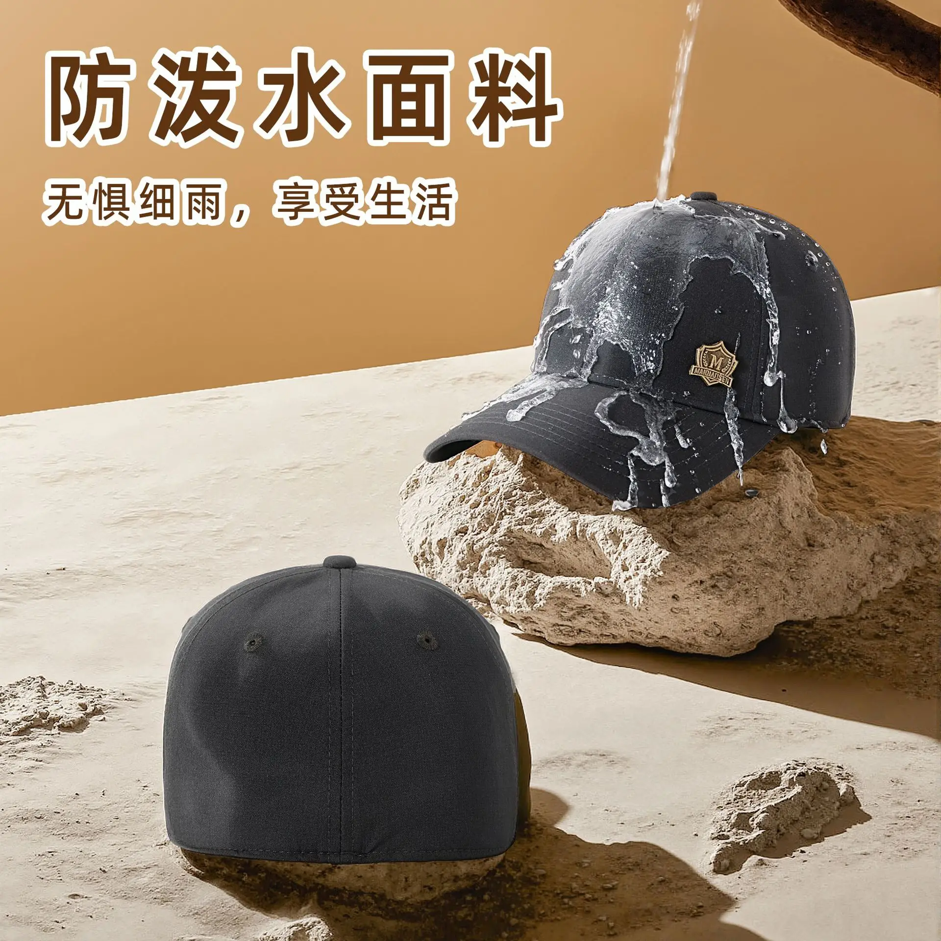 Men's Full Sealed Baseball Cap Backworn Outdoor Sports Quick-Dry Hat - Image 8