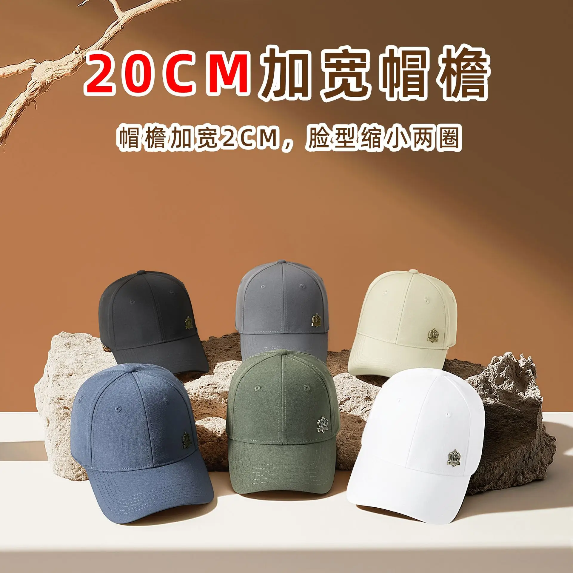 Men's Full Sealed Baseball Cap Backworn Outdoor Sports Quick-Dry Hat - Image 9