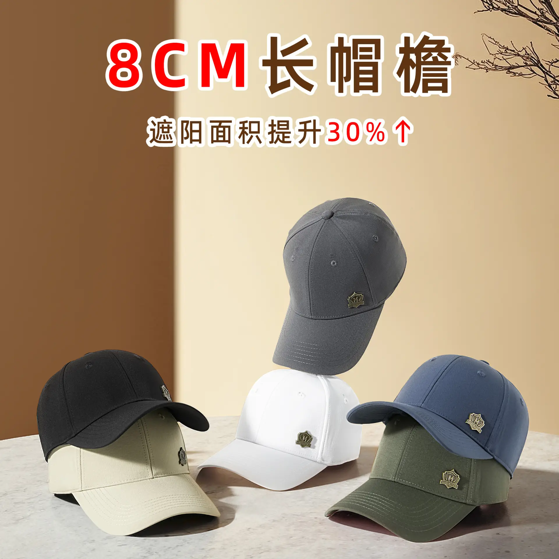 Men's Full Sealed Baseball Cap Backworn Outdoor Sports Quick-Dry Hat - Image 10