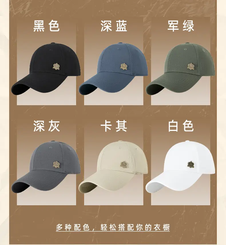 Men's Full Sealed Baseball Cap Backworn Outdoor Sports Quick-Dry Hat — feature 14