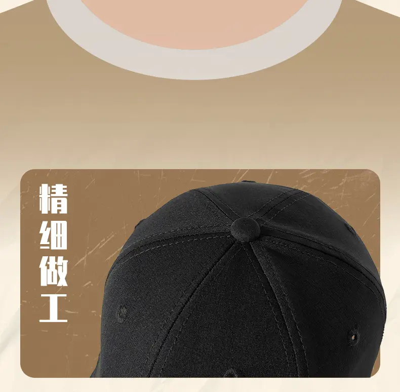 Men's Full Sealed Baseball Cap Backworn Outdoor Sports Quick-Dry Hat — feature 17