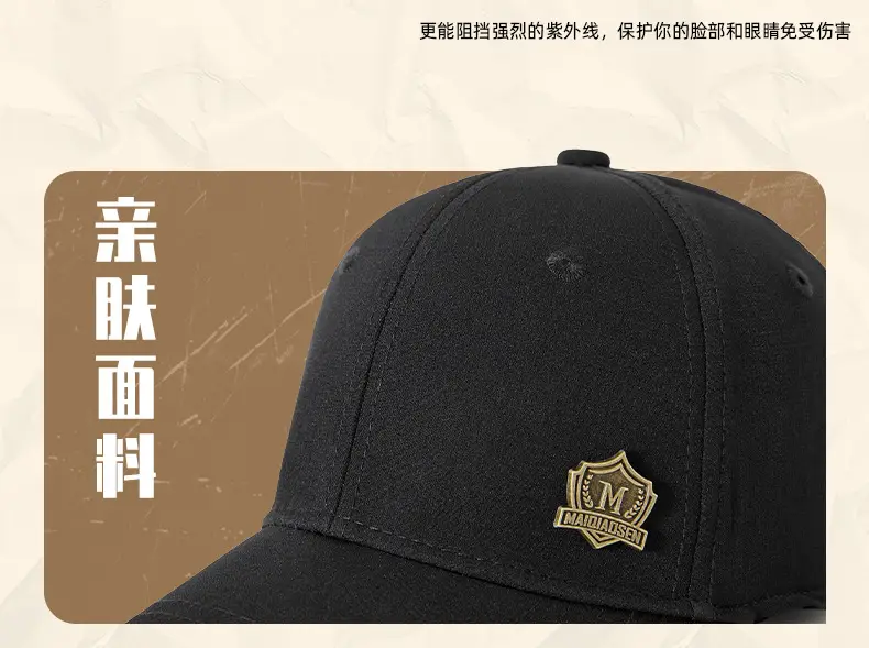 Men's Full Sealed Baseball Cap Backworn Outdoor Sports Quick-Dry Hat — feature 22