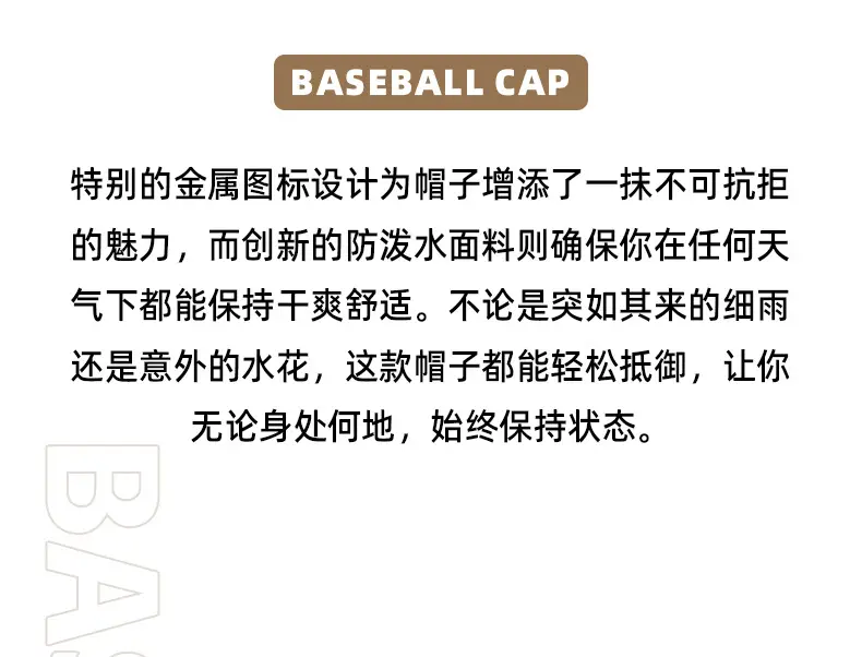 Men's Full Sealed Baseball Cap Backworn Outdoor Sports Quick-Dry Hat — feature 9