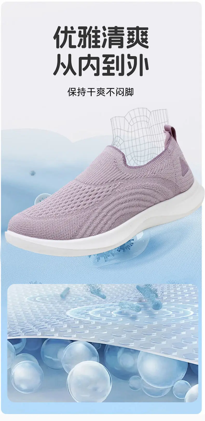Summer Shoes for Women, New Spring and Autumn Models, Casual Walking Shoes for Men and Women, Slip-On Soft-Soled Couple Shoes, Fashionable Sports Shoes for Women — feature 10