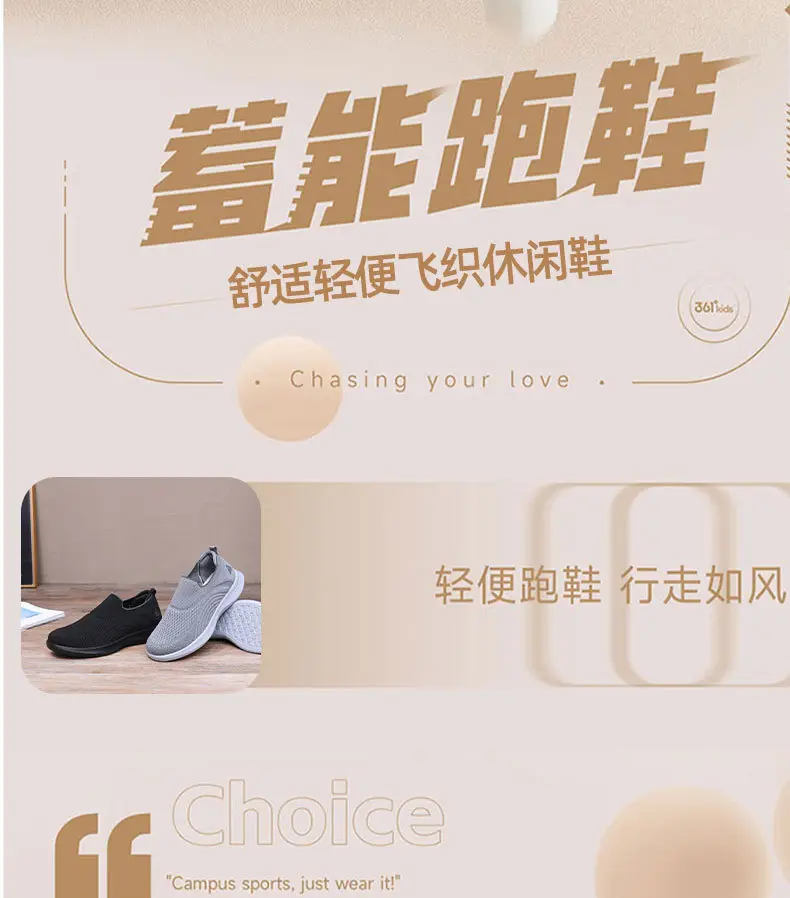 Summer Shoes for Women, New Spring and Autumn Models, Casual Walking Shoes for Men and Women, Slip-On Soft-Soled Couple Shoes, Fashionable Sports Shoes for Women — feature 22