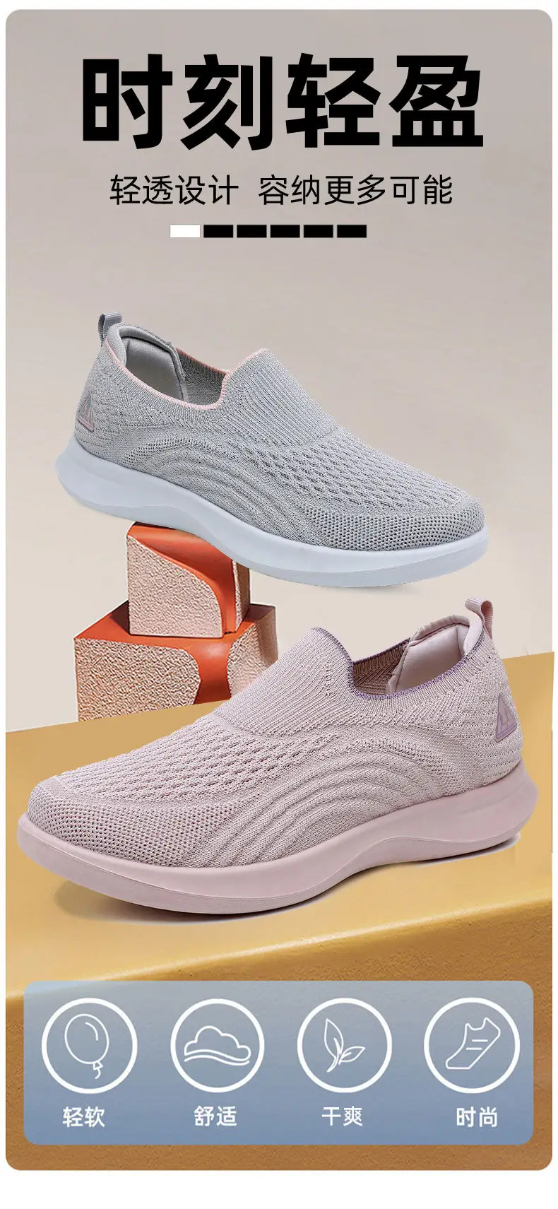 Summer Shoes for Women, New Spring and Autumn Models, Casual Walking Shoes for Men and Women, Slip-On Soft-Soled Couple Shoes, Fashionable Sports Shoes for Women — feature 3