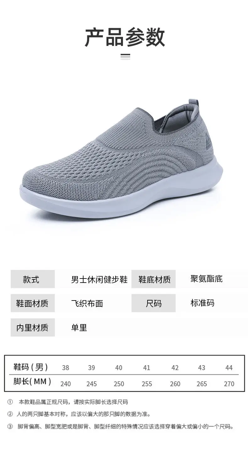 Summer Shoes for Women, New Spring and Autumn Models, Casual Walking Shoes for Men and Women, Slip-On Soft-Soled Couple Shoes, Fashionable Sports Shoes for Women — feature 30